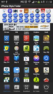 How to download Widget App Folders2 5.0 mod apk for android