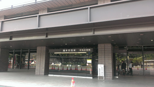 熊本市役所 中央区役所