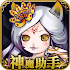 Tower of Savior Guide4.2.4.9