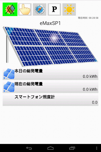 4.2 五大運算基本微分公式