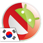 Cover Image of Download Traffic Signs Korea 1.1 APK