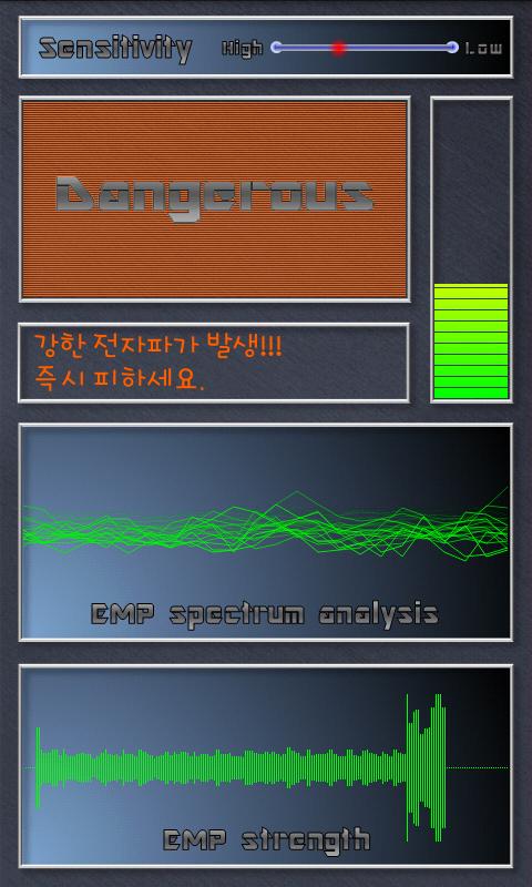 EMP Detector Screen 2