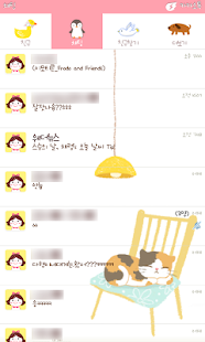 How to get 컬러코드 감성 카카오톡 테마 1.0.0 mod apk for laptop