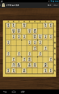 将棋盤(圖7)-速報App