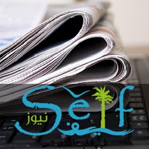 سيف نيوز 5