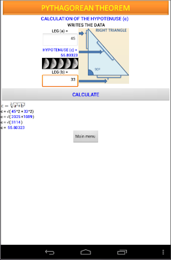 【免費教育App】Pythagoras Step By Step-APP點子