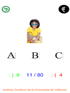 YCT-IV(圖5)-速報App