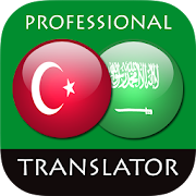 Turkish Arabic Translator