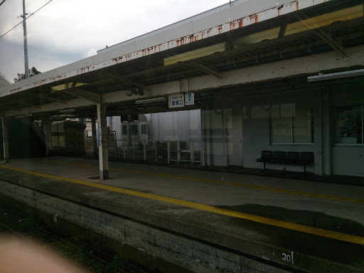 JR美浜駅
