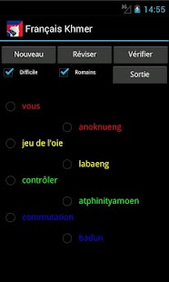 Khmer French Dictionary Screenshots 13