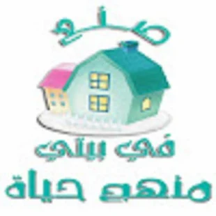 صنع في بيتي ‎(圖2)-速報App