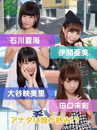 アイドルボックス～アキシブproject編～ poster 14