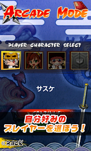 Ninja Reversi - 忍者リバーシ(圖2)-速報App