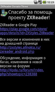 How to install ZXReader Donate Three patch 1.0 apk for pc
