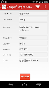 Thaithingal - Tamil Tshirt Screenshots 7