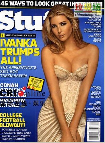 全球最性感美女首富-14