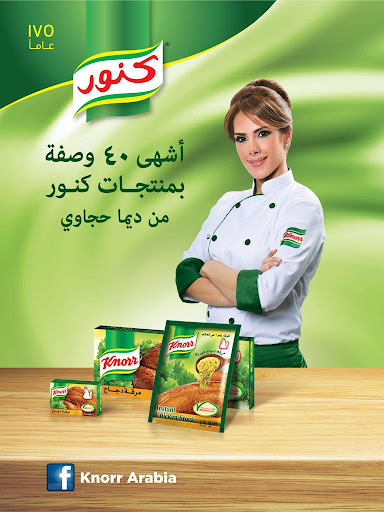 【免費生產應用App】Knorr Jordan-APP點子