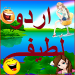 Cover Image of Скачать Urdu Latefay jokes 2 APK