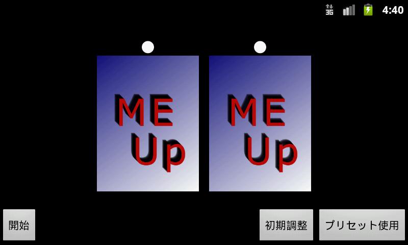Android application MEUp - 3D Visual Recovery - screenshort