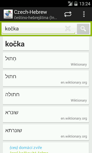 【免費教育App】Češtino-Hebrejština slovník-APP點子