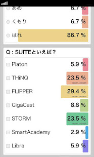GigaCast ライブビューアー(圖2)-速報App