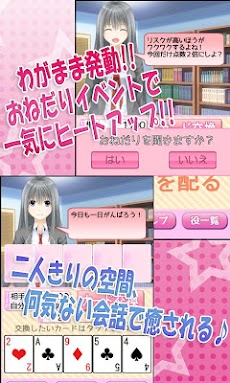 「脱衣＆ポーカーA」 - Androidアプリ | APPLION