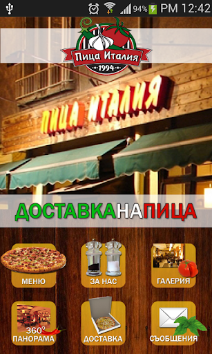 Pizza Italia