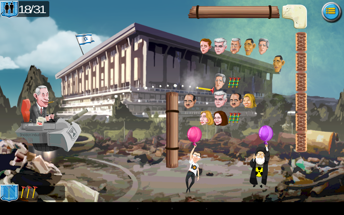 Behilot 2015 - screenshot