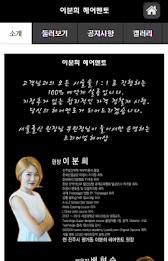 The bunhui hair Mentor poster 2