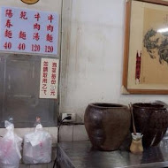湖南味滷味