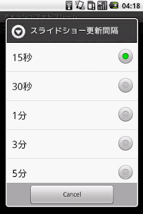 How to mod アメッシュフォトフレーム lastet apk for bluestacks