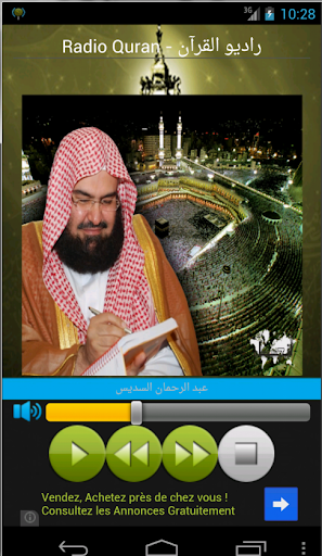 holy quran radio live