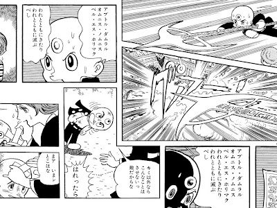 上 みつめ が とおる 漫画 441696