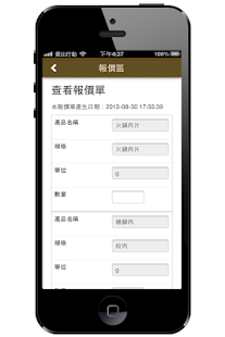 Lastest 台全珍豬 APK for Android