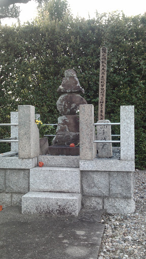 徳川家康の八男・松平仙千代の墓碑