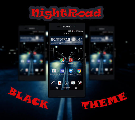 Тема EXPERIENCE NightRoad