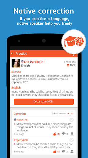 【免費社交App】AnyTalk : Make Global Friends-APP點子