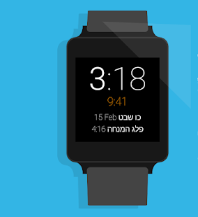 How to get Handy Siddur (Pre-release) 0.4 unlimited apk for pc