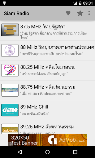 Siam Radio