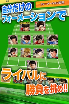 シュート 蒼き挑戦 新感覚サッカーゲーム Androidアプリ Applion