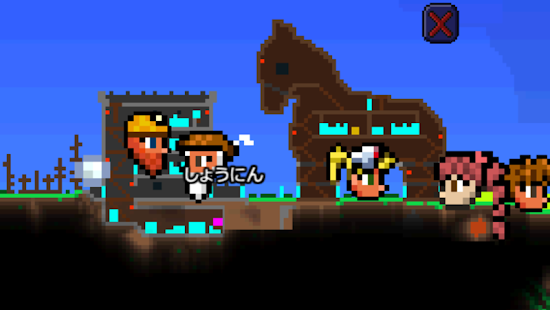 テラリア（日本語版）(圖4)-速報App