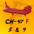 CH47F Chinook Flashcards Study mobile app icon