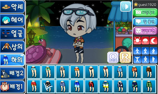 download 해변에서 핸섬보이 free