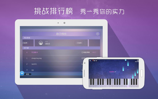 【免費休閒App】酷木吉他-APP點子