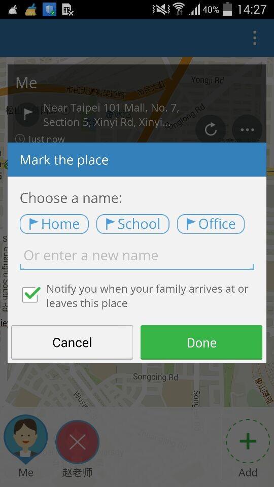 Locate Family Screen 3