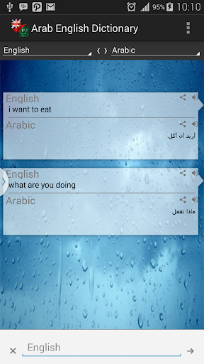 English Arab Dictionary Pro