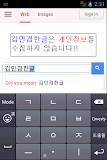 김민겸키보드v3.8.5 이모티콘,GIF스티커,테마,드래그입력,한자,계산기