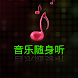 Music Player