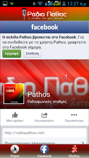 Radio Pathos