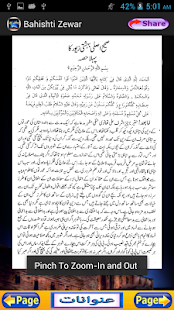 How to mod Bahishti Zewar Urdu patch 1.1 apk for bluestacks